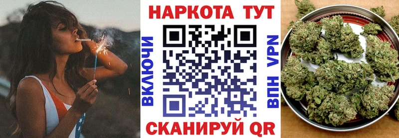 Купить наркотик аптеки Киренск APVP  АМФЕТАМИН  МАРИХУАНА 
