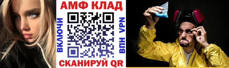 MEGA зеркало  Киренск  Амфетамин Premium  даркнет сайт 