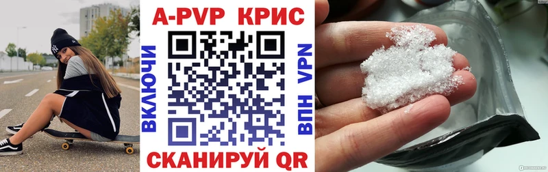 дарк нет как зайти  Киренск  APVP мука 