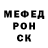Amphetamine Розовый Paul Arnold