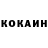 Cocaine Боливия FELlX