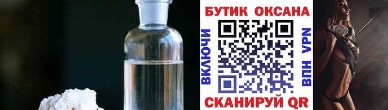 купить наркоту  Киренск  БУТИРАТ бутик 