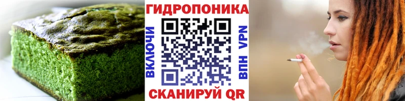 дарнет шоп  Киренск  Еда ТГК марихуана 