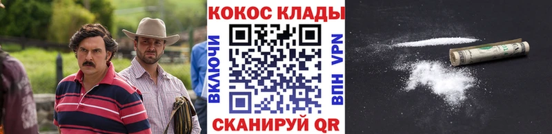 COCAIN Эквадор  OMG   Киренск  купить  сайты 