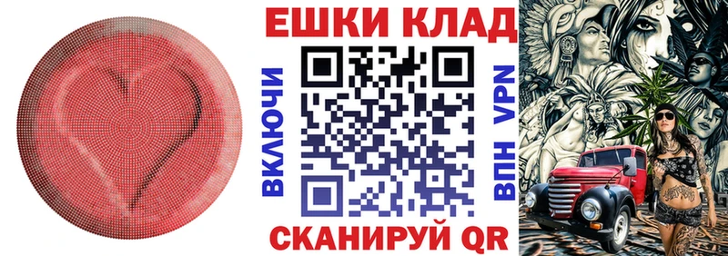 ЭКСТАЗИ mix  Киренск 