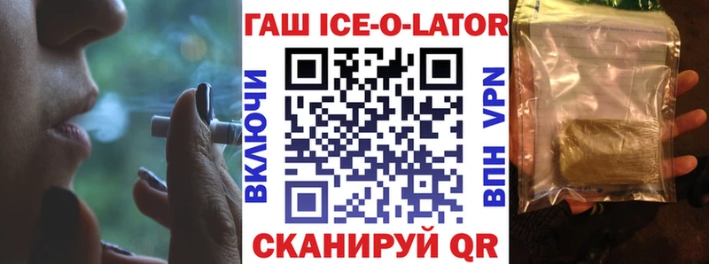 Гашиш Premium  Киренск 