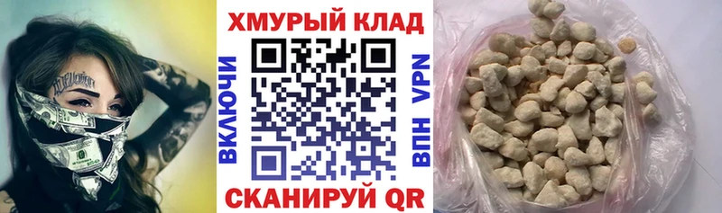 ГЕРОИН VHQ  где продают   Киренск 