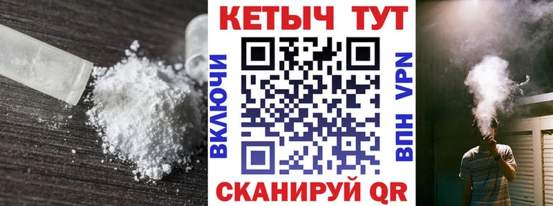 Кетамин VHQ  Киренск 