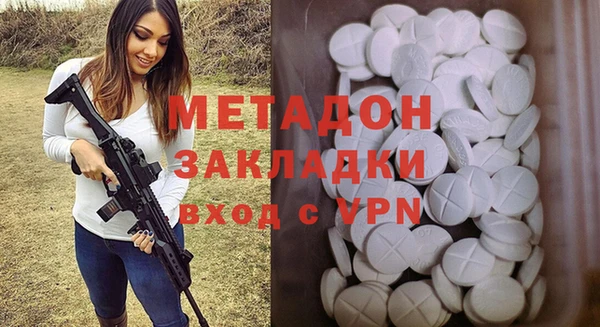 молекула духа Богородск