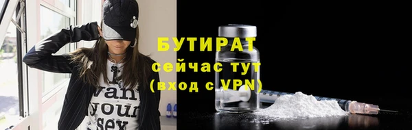 молекула духа Богородск