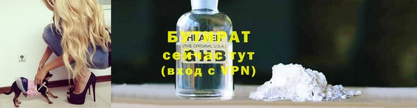 молекула духа Богородск