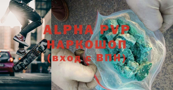 молекула духа Богородск