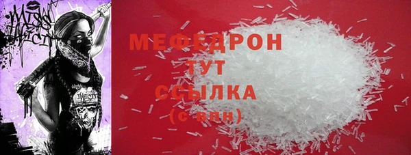 молекула духа Богородск