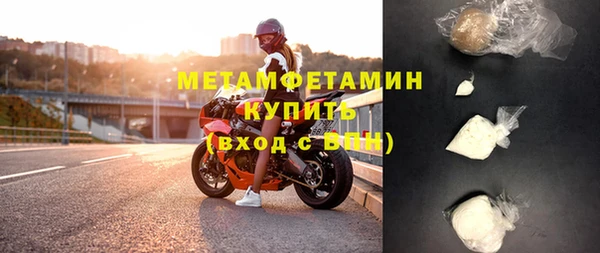 молекула духа Богородск