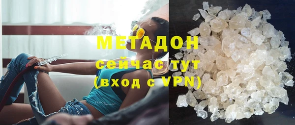 молекула духа Богородск