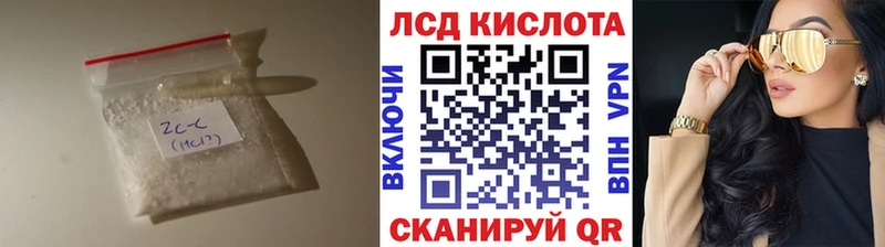 kraken рабочий сайт  Киренск  ЛСД экстази кислота  цена  