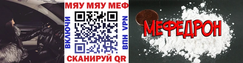 наркотики  Киренск  hydra маркетплейс  Мефедрон мука 
