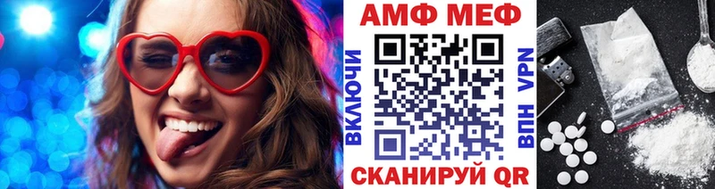 МЕТАМФЕТАМИН кристалл  хочу   Киренск 