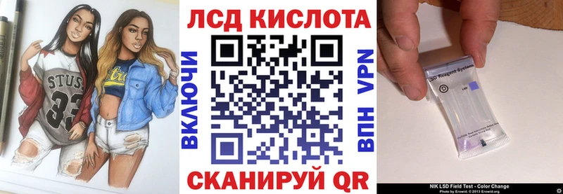 что такое наркотик  Киренск  гидра вход  Марки N-bome 1,5мг 